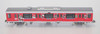 Greenmax 50572 Tobu Type 50050 (Crayon Shin-chan Wrapping Train Nene-chan Design) 6 Cars Set (N scale)