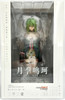 Good Smile Company Illustration Revelation Yueji Mingke Figure (Tuyi Collaboration)