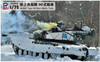 Pit-Road 1/72 JGSDF Type 90 Battle Tank Plastic Model