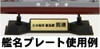 Pit-Road 1/700 IJN Destroyer Oyashio Plastic Model