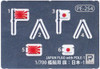 Pit-Road 1/700 IJN Destroyer Oyashio Plastic Model