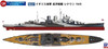 Pit-Road 1/700 Royal Navy Battlecruiser HMS Renown 1945 Plastic Model