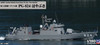 Pit-Road 1/350 JMSDF Missile Boat PG-824 Hayabusa Plastic Model