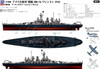 Pit-Road Skywave 1/700 US Navy Battleship BB-56 Washington 1942 Plastic Model