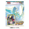 Pokemon Card Game Pokemon Card Game Sword & Shield Starter Set VSTAR Darkrai
