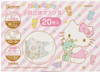 Three-layer Non-woven Hello Kitty Mask for Baby (Age 2-3) (20 Sheets)