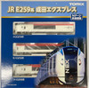 Tomix 98459 JR Series E259 Limited Express 'Narita Express' 3 Cars Set (N scale)