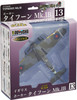 Doyusha No.13 Typhoon Mk.1b 1/72 Scale Finished Model