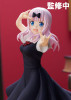 Good Smile Company POP UP PARADE Chika Fujiwara Figure (Kaguya-sama: Love is War?)