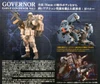 Kotobukiya Hexa Gear 1/24 Early Governor Vol.1 Plastic Model