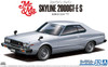 Aoshima The Model Car 1/24 Nissan KHGC210 Skyline HT2000GT-ES '77 Plastic Model