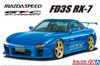 Aoshima The Tuned Car 1/24 Mazdaspeed FD3S RX-7 A-SPEC GT-C '99 (Mazda) Plastic Model