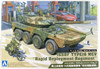 Aoshima Military Model Kit 1/72 JGSDF Type 16 Maneuver Combat Vehicle Rapid Deployment Regiment Plastic Model