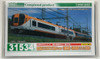 Greenmax 31534 Kintetsu Series 22600 Ace (New Painting/Hanshin Boarding Compatible) 2 Cars Set (N scale)