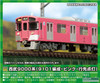 Greenmax 50069 Seibu Series 9000 (9101 Configuration/Pink) Intermediate Cars 6 Cars Add-on Set (N scale)