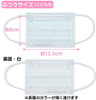 Sanrio Non-woven Cinnamoroll Mask for Kids (30 sheets)