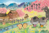 Beverly 61-456 Jigsaw Puzzle Traditional Japanese Art The Last Laugh (1000 Pieces)