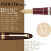 Sailor Profit Realo 1911 Fountain Pen Maroon M 11-3924-432