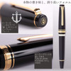 Sailor Professional Gear Realo Fountain Pen Black B 11-3926-620