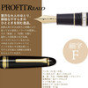 Sailor Profit Realo 1911 Fountain Pen Black F 11-3924-220