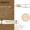 Sailor Profit 21 Fountain Pen 1911 White M 11-2021-410