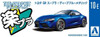 Aoshima The Snap Kit 1/32 Toyota GR Supra Deep Blue Metallic Plastic Model