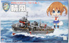Fujimi Chibi-maru High School Fleet 01 Kagero Class Training Harekaze non-scale