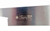Gyokucho S-370 Dozuki Single Side Razor Saw Spare Blade (Length:240mm Pitch:1.0mm) SYU