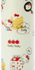 Sanrio Mini Stainless Mug Bottle Happy Spring Hello Kitty