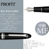 Sailor Profit 21 Fountain Pen Silver 1911 Black MF 11-2024-320