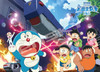 Ensky 300-L566 Jigsaw Puzzle Doraemon: Nobita's Little Star Wars 2021 Did the Rebels Come? (300 L-Pieces)