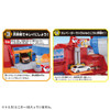 Takara Tomy Tomica World Lively Four Actions! Tomica Maintenance Base Box