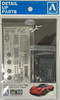 Aoshima The Super Car No.19 1/24 Pagani Zonda F Detail Up Parts