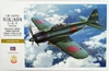 Hasegawa 1/32 Mitsubishi A6M5c Zero Fighter (Zeke) Type 52 Hei Plastic Model