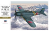Hasegawa 1/32 Kawanishi N1K2-J Shidenkai (George) Japanese Navy Interceptor Plastic Model