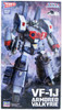 Hasegawa 1/72 Macross VF-1J Armored Valkyrie Plastic Model