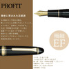 Sailor Profit 21 Fountain Pen 1911 Black EF 11-2021-120