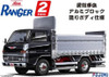 Fujimi Truck Series 1/32 Hino Ranger 2 Bouso Edition Plastic Model