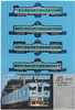 Microace A2253 Series 113 Shikoku Renewed Car Blue Improved 4 Cars Set (N Scale)