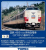 Tomix 98795 JNR Series 485-1500 Limited Express (Hatsukari) 6 Cars Set (N scale)