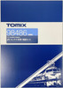 Tomix 98486 JR Container Train 3 Cars Add-on Set (N scale)
