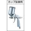 Anest Iwata RG-3L-1 Round Pattern Spray Gun Dia. 0.6mm