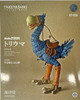 Kaiyodo Takeyashiki Jizai Okimono Horseclaw Figure (Nausicaa of the Valley of the Wind)