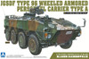 Aoshima Military Model Kit 1/72 JGSDF Type 96 Armored Personnel Carrier Type A Plastic Model