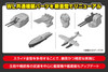 Aoshima Waterline 1/700 IJN Heavy Cruiser Tone Plastic Model