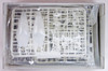 Wave FS103 Five Star Stories LED MIRAGE  Ver.3 1/144 Scale Kit