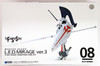 Wave FS103 Five Star Stories LED MIRAGE  Ver.3 1/144 Scale Kit