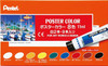Pentel Poster Color 8 Color set (2 pcs of white included)