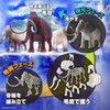 Bandai Exploring Lab Nature Mammoth Plastic Model