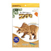 KJC Edison Toy Contamo Paper Craft Triceratops (L)